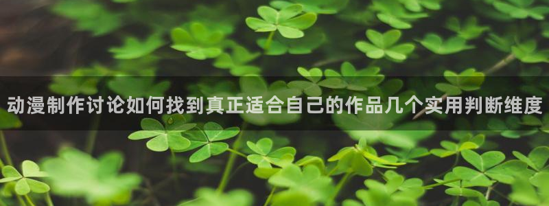 古见同学动漫