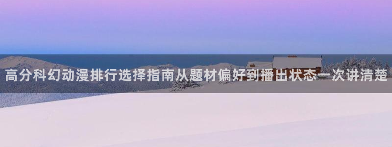 漫岛动漫网站