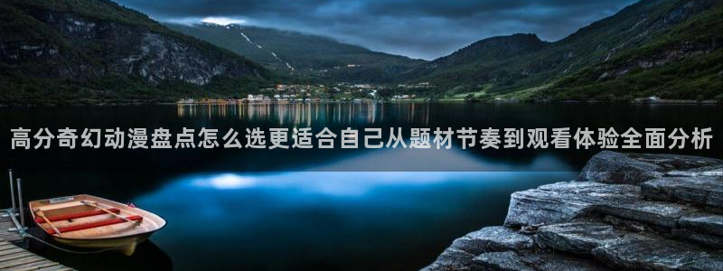 双男主动漫推荐