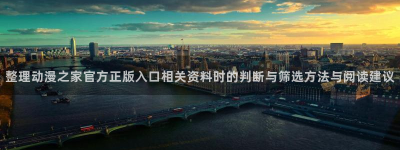 夫妇以上恋人未满动漫