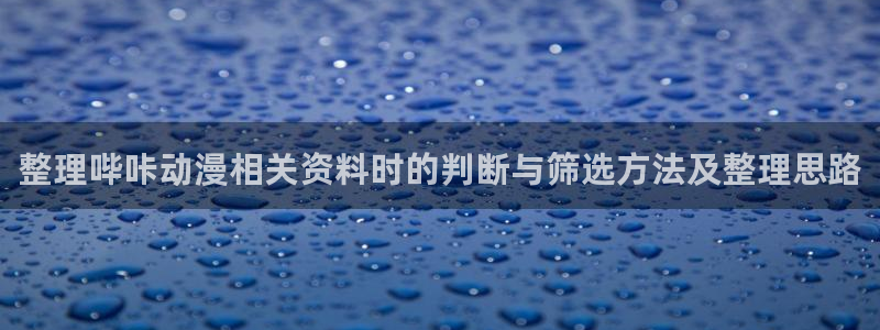 好看的国产动漫推荐