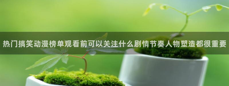 快看动漫