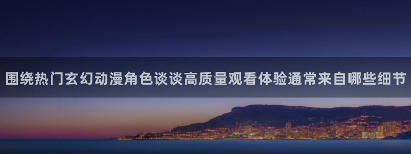 91动漫免费下载