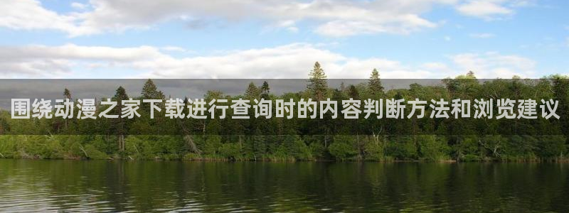看动漫的app推荐