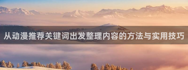 动漫在线免费看